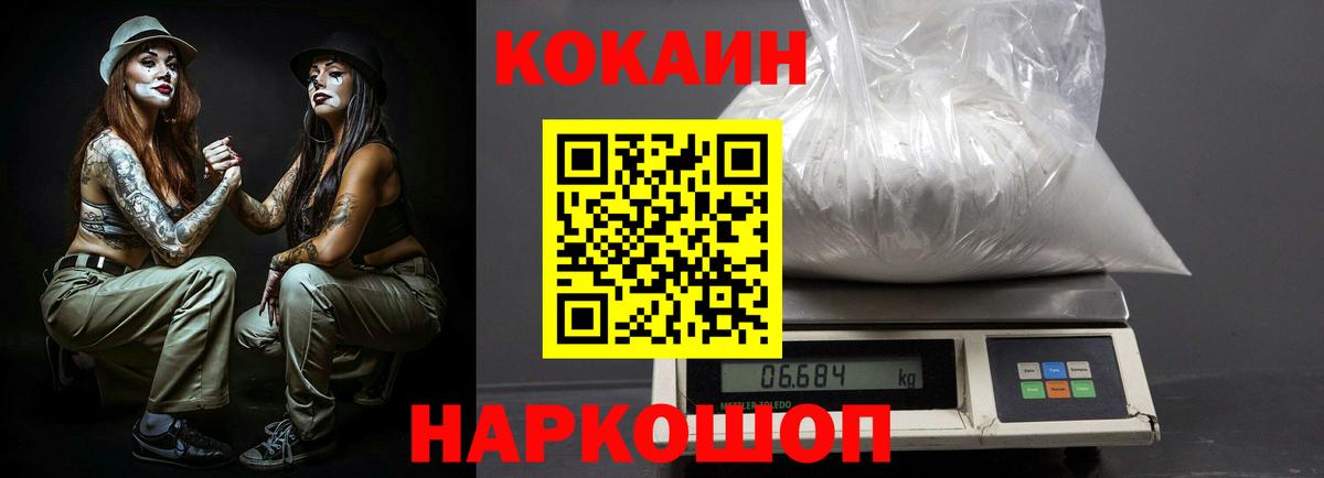 COCAIN Эквадор Мелеуз