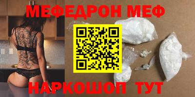 спиды Заводоуковск