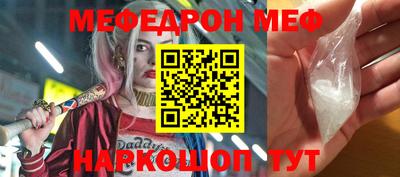 мескалин Заволжье