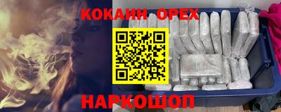 мескалин Заволжье