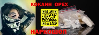 МДМА Жуковский