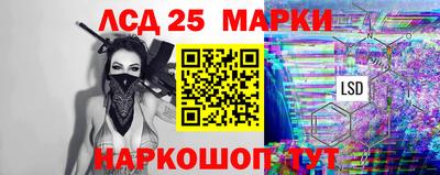 мескалин Заволжье