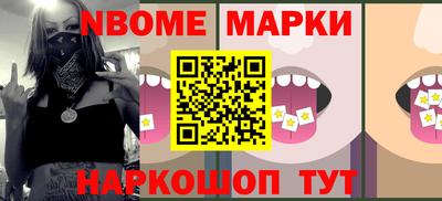 МДМА Жуковский