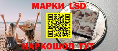 мескалин Заволжье