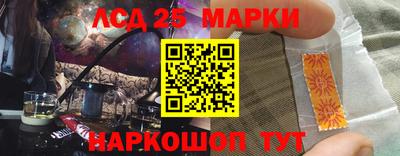 МДМА Жуковский