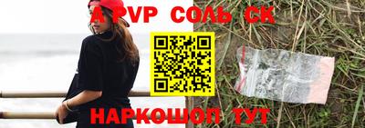 МДМА Жуковский