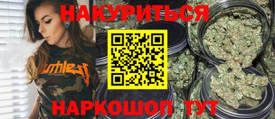 МДМА Жуковский