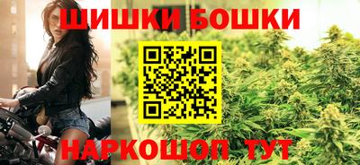 МДМА Жуковский