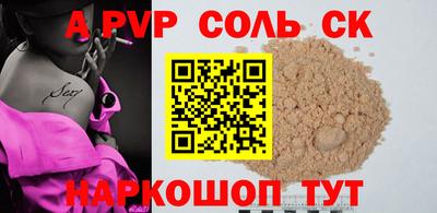 МДМА Жуковский