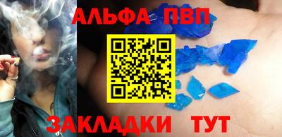 спиды Заводоуковск