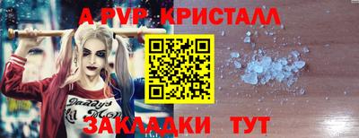 мескалин Заволжье