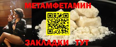 МДМА Жуковский