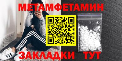мескалин Заволжье