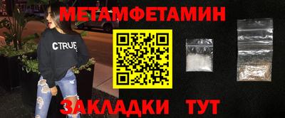 мескалин Заволжье