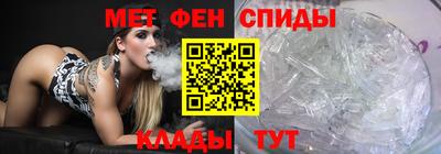 спиды Заводоуковск