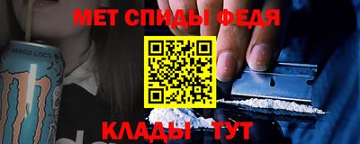 МДМА Жуковский