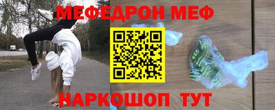 мескалин Заволжье