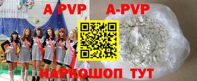 МДМА Жуковский