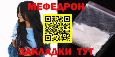мескалин Заволжье