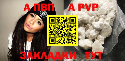 МДМА Жуковский