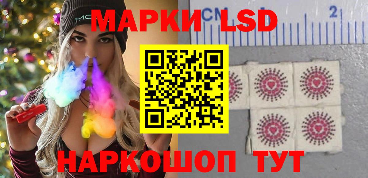LSD-25 экстази ecstasy Мелеуз