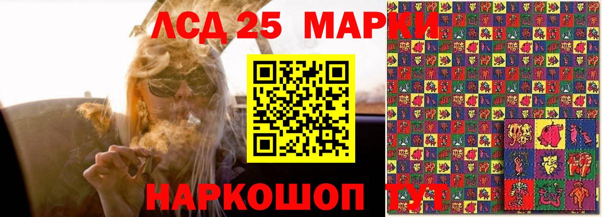 ЛСД экстази ecstasy  Лсд 25 экстази  Мелеуз  ЛСД экстази кислота  Вход с VPN 