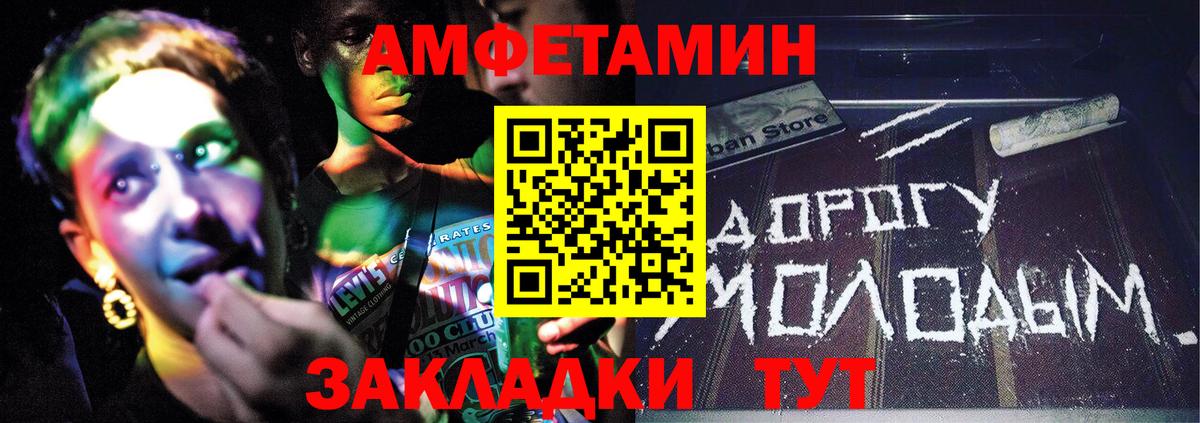 Метамфетамин витя  Вход с VPN  Мелеуз  Метамфетамин витя 