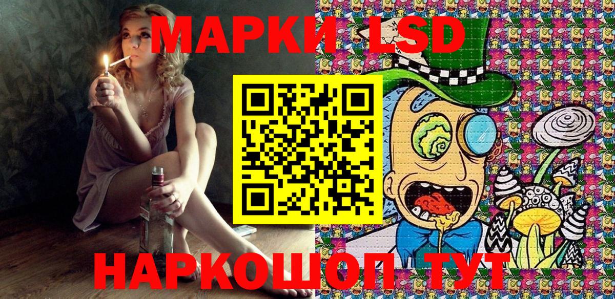 Мелеуз  магазин продажи   Вход с VPN  Марки NBOMe 1500мкг 
