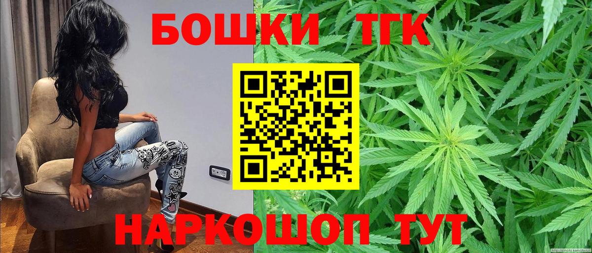 Бошки марихуана марихуана  Конопля план  Вход с VPN  Мелеуз 